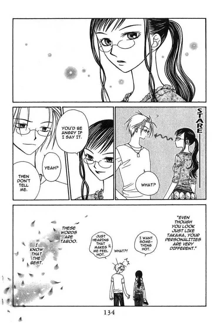 Hitsuji no Namida Chapter 17 7